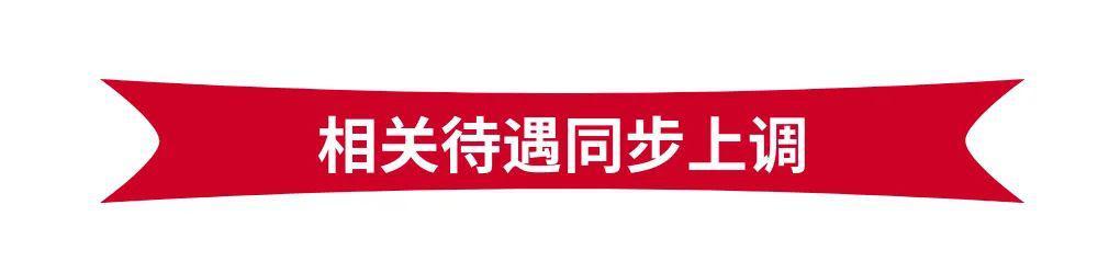 深圳最低工资，标准、影响与未来展望