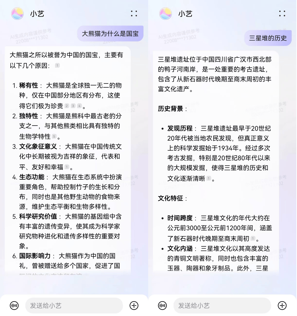 得组词语，引领科技生活的新篇章