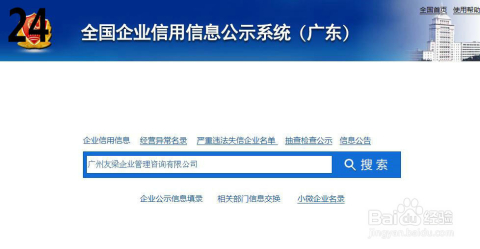 深圳网上注册公司，便捷与效率的双重提升