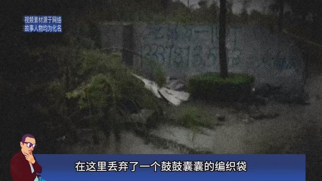 悉尼碎尸案发现疑似死者丈夫尸体，真相逐渐浮出水面