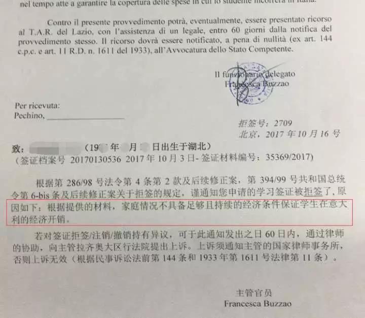 浙大教师疑造假，20名学生遭英国拒签——留学签证背后的真相与反思