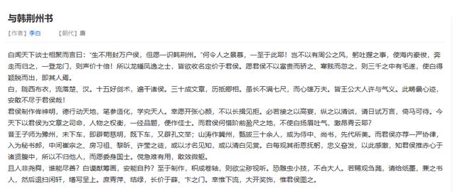 郭怒的最新小说，编写任务与技能学习步骤指南