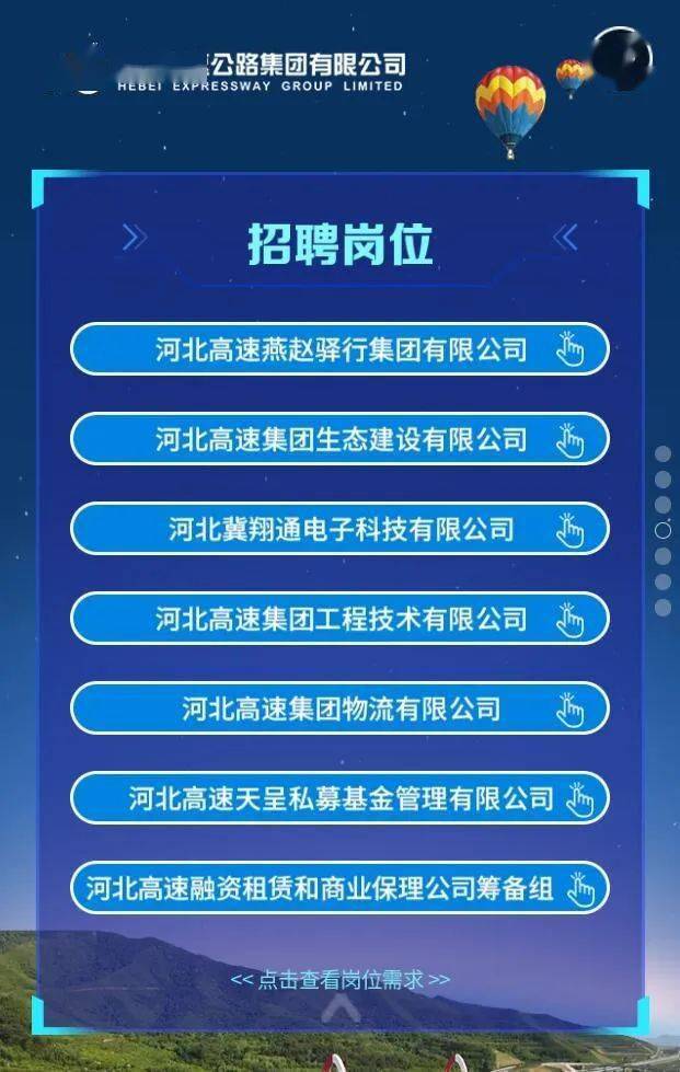 🔥唐海热线最新招聘，你的未来在这里起航🚀